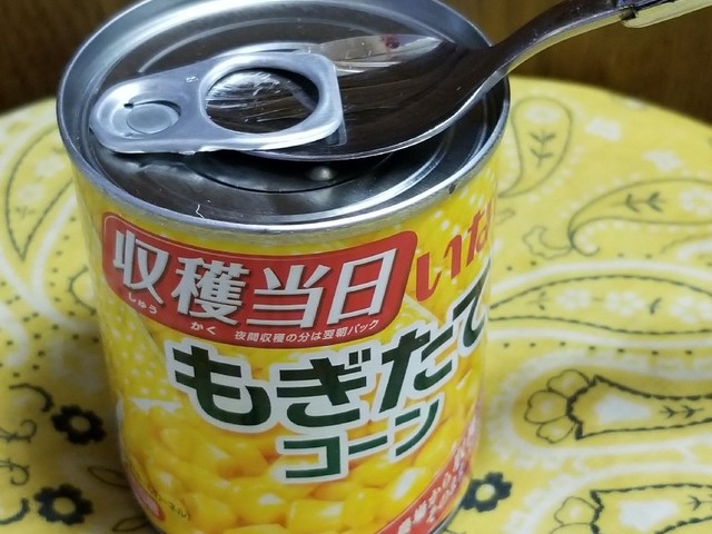 裏技 プルタブの開け方 レシピ 作り方 By さっぽママ クックパッド 簡単おいしいみんなのレシピが354万品 裏技 プルタブの開け方 レシピ 作り方 By さっぽママ クックパッド 簡単おいしいみんなのレシピが354万品