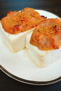 五香粉味噌の豆腐田楽