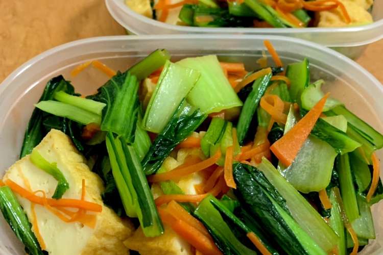 厚揚げと小松菜の醤油炒め 作り置き レシピ 作り方 By ひとり暮らし記録 クックパッド