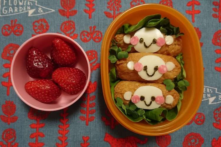 キャラ弁 猿 レシピ 作り方 By ようこkitchen クックパッド 簡単おいしいみんなのレシピが375万品