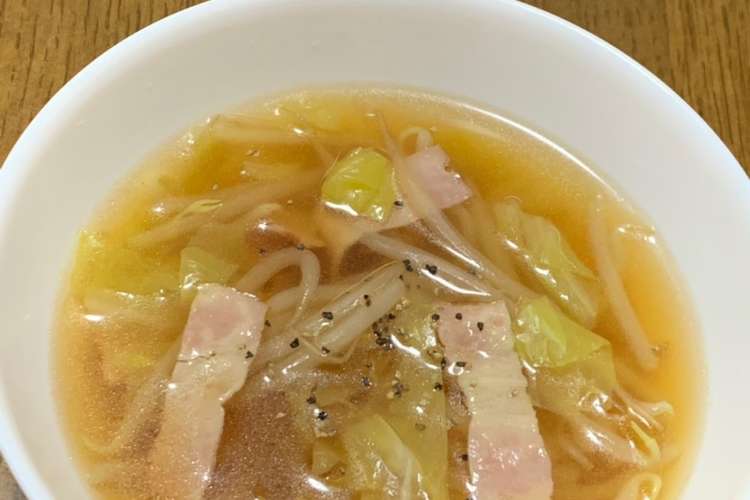 ベーコンの醤油コンソメスープ レシピ 作り方 By ひまわり クックパッド 簡単おいしいみんなのレシピが359万品