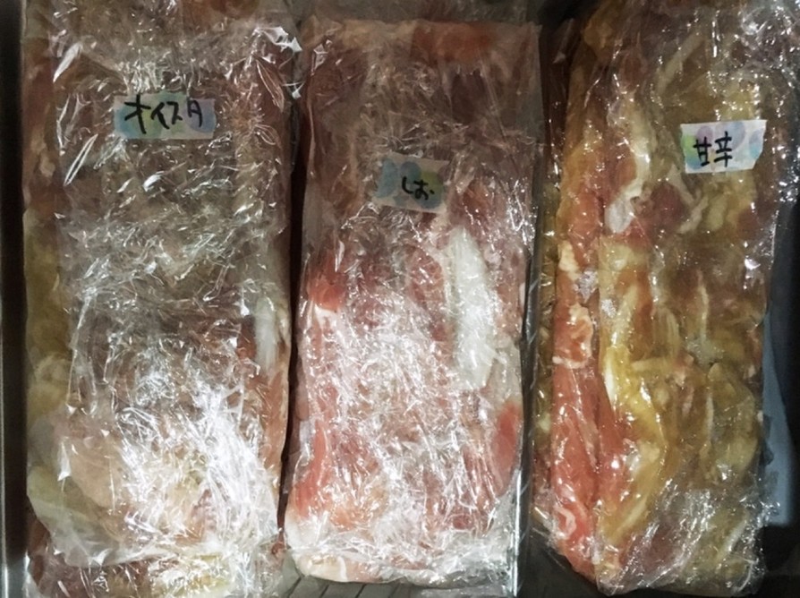 豚肉 下味 冷凍 ３種類の画像