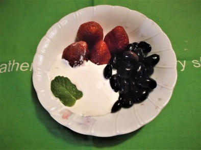 苺・黒豆・マリームの盛り合わせデザートの写真