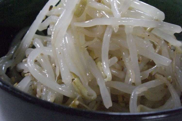 電子レンジで 簡単 もやしのナムル レシピ 作り方 By Nao 51 クックパッド 簡単おいしいみんなのレシピが356万品