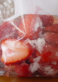 お砂糖まぶして☆イチゴの冷凍保存