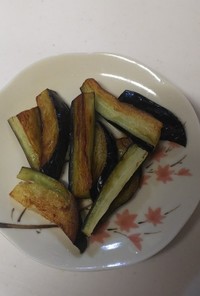 揚げ茄子の青じそドレッシング和え