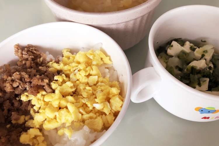 そぼろご飯 離乳食後期 レシピ 作り方 By 悠くんのばあば クックパッド 簡単おいしいみんなのレシピが360万品
