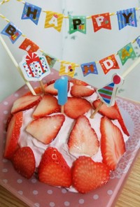 離乳食　誕生日　１歳　＊ドームケーキ＊