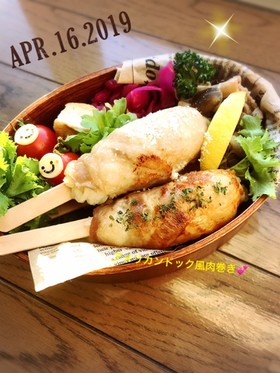 アメリカンドック風肉巻きおにぎり