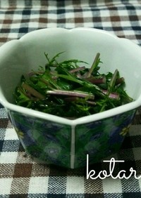 水菜の漬物