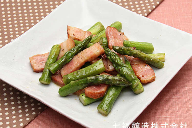白だしとバターは相性抜群アスパラベーコン レシピ 作り方 By 味とこころ クックパッド 簡単おいしいみんなのレシピが352万品