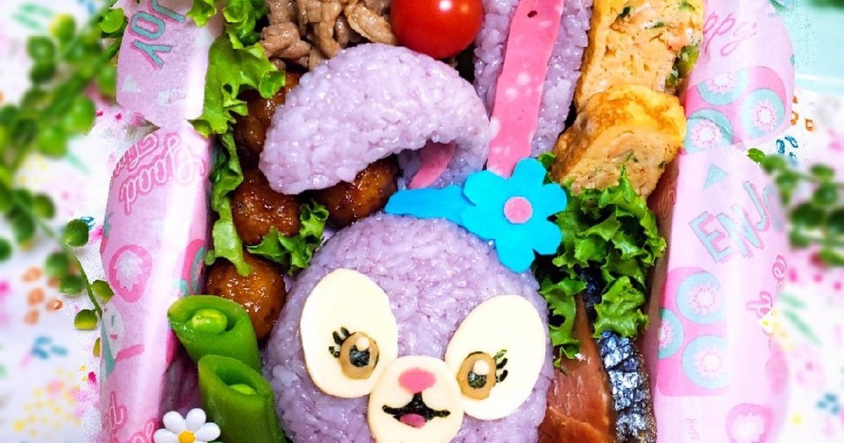 ディズニー ステラルー 弁当 キャラ弁 レシピ 作り方 By にｬん吉 クックパッド 簡単おいしいみんなのレシピが359万品