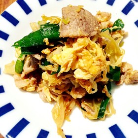 オイスター風味のニラ豚たまご炒め