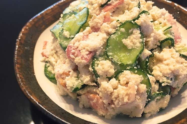 青じそ風味の簡単おからポテサラ レシピ 作り方 By なむい クックパッド 簡単おいしいみんなのレシピが357万品