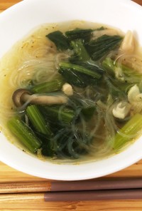 小松菜の春雨中華風スープ