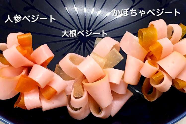 簡単ベジート ハムの花 レシピ 作り方 By Mi Ki クックパッド