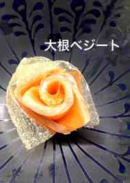 みんなが作ってる 刺身 花のレシピ クックパッド 簡単おいしいみんなのレシピが357万品