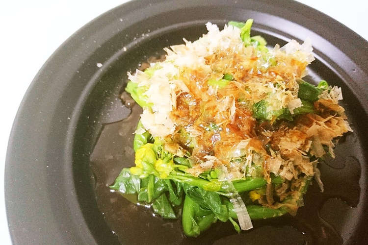 作り置き 菜の花のおひたし レシピ 作り方 By ポテチ犬 クックパッド 簡単おいしいみんなのレシピが367万品
