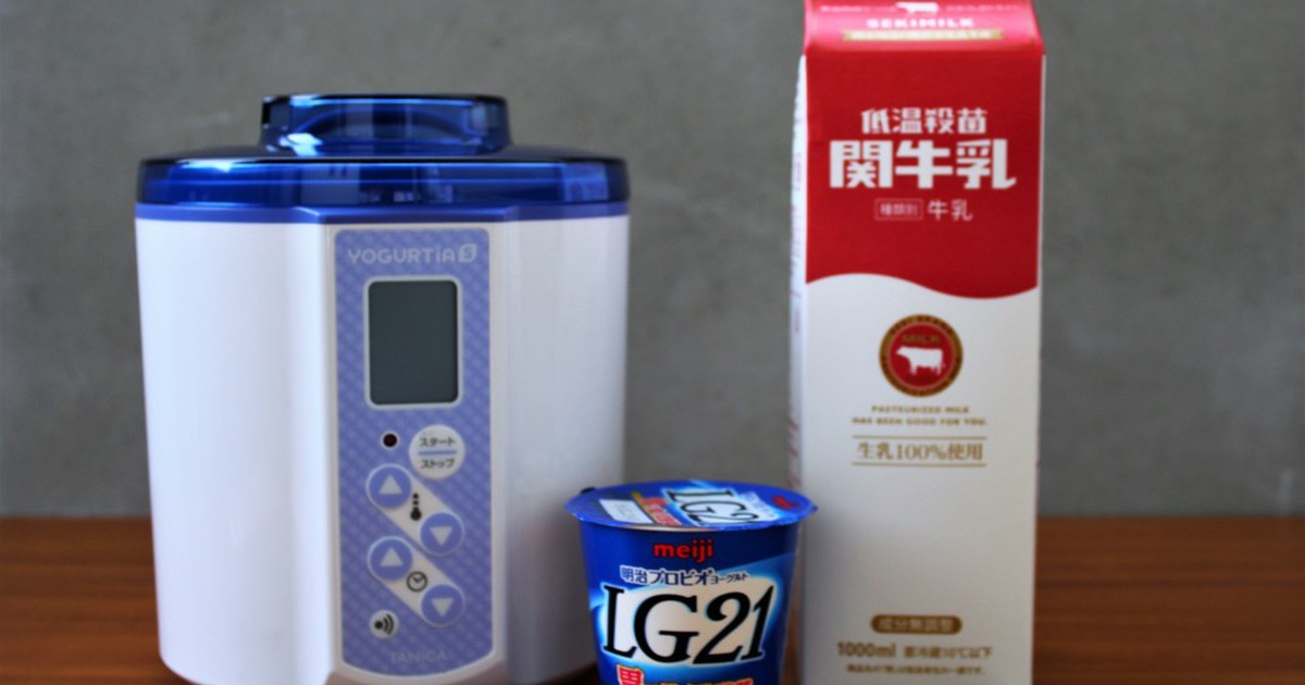 低温殺菌関牛乳で自家製 ヨーグルト レシピ 作り方 By タニカ電器 クックパッド 簡単おいしいみんなのレシピが359万品