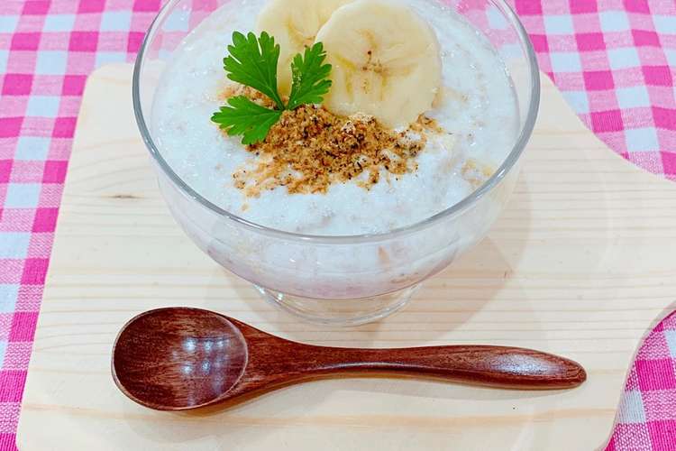朝食ダイエット バナナヨーグルト レシピ 作り方 By Bluerose クックパッド 簡単おいしいみんなのレシピが354万品