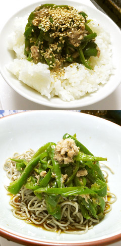 ちょっと中華風味な無限ピーマン