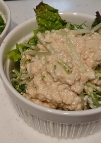 白和え風水菜サラダ