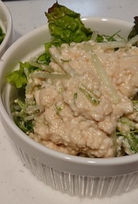 白和え風水菜サラダ