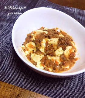 子ども向け♡辛くない麻婆豆腐