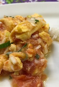 台湾料理：蕃茄炒蛋（トマトと卵の炒め物）