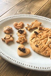 簡単★大豆粉のグルテンフリークッキー