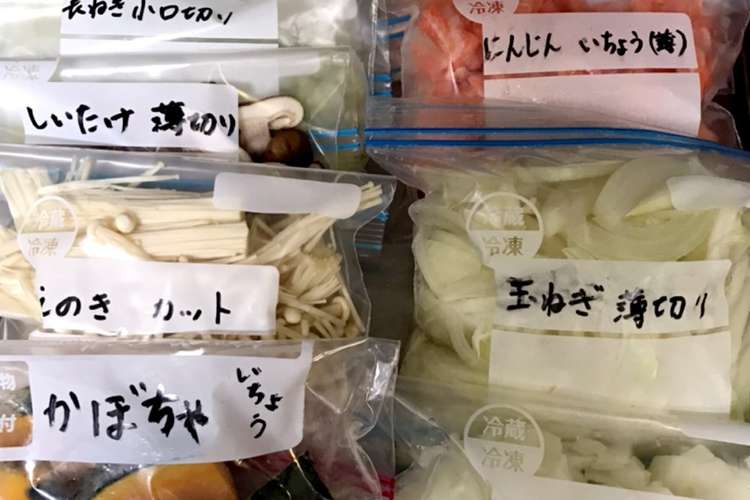 冷凍保存 カット野菜 レシピ 作り方 By 抹茶みるくラテ クックパッド