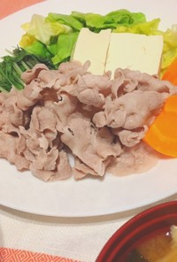 豚しゃぶと春の温野菜☆おろしソース