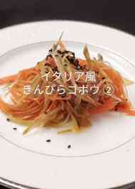 みんなが作ってる 面白い料理のレシピ クックパッド 簡単おいしいみんなのレシピが356万品