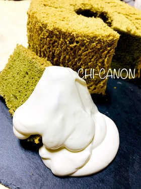 グルテンフリー §よもぎシフォンケーキ
