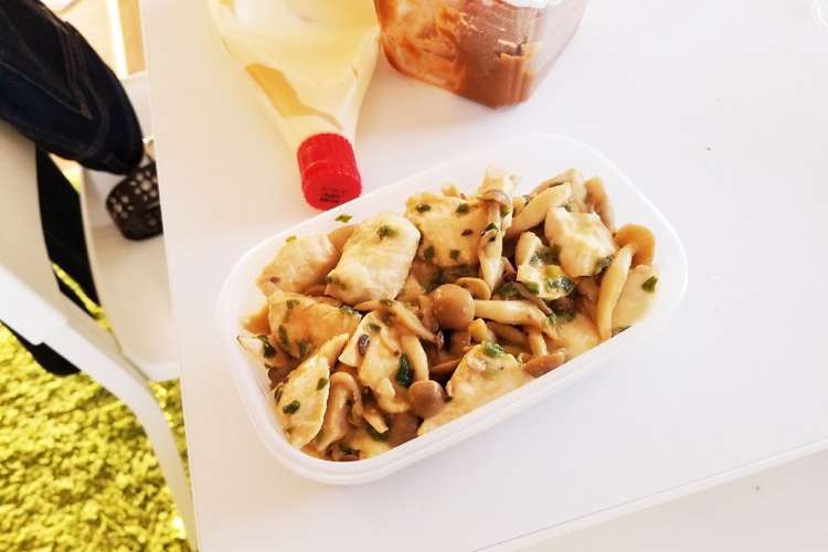 鶏むね肉としめじのマヨ味噌炒め レシピ 作り方 By キングストロベリー クックパッド 簡単おいしいみんなのレシピが349万品