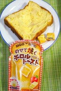 簡単！チロルトースト☆りんごバター