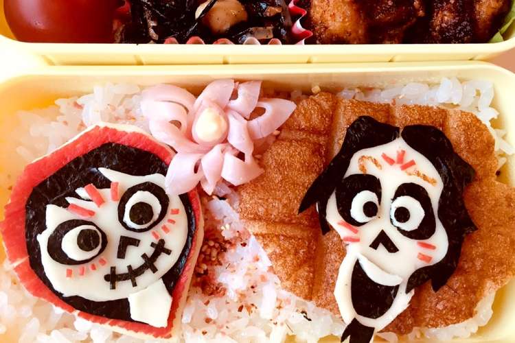 リメンバーミー キャラ弁 レシピ 作り方 By ちなっつ クックパッド 簡単おいしいみんなのレシピが356万品