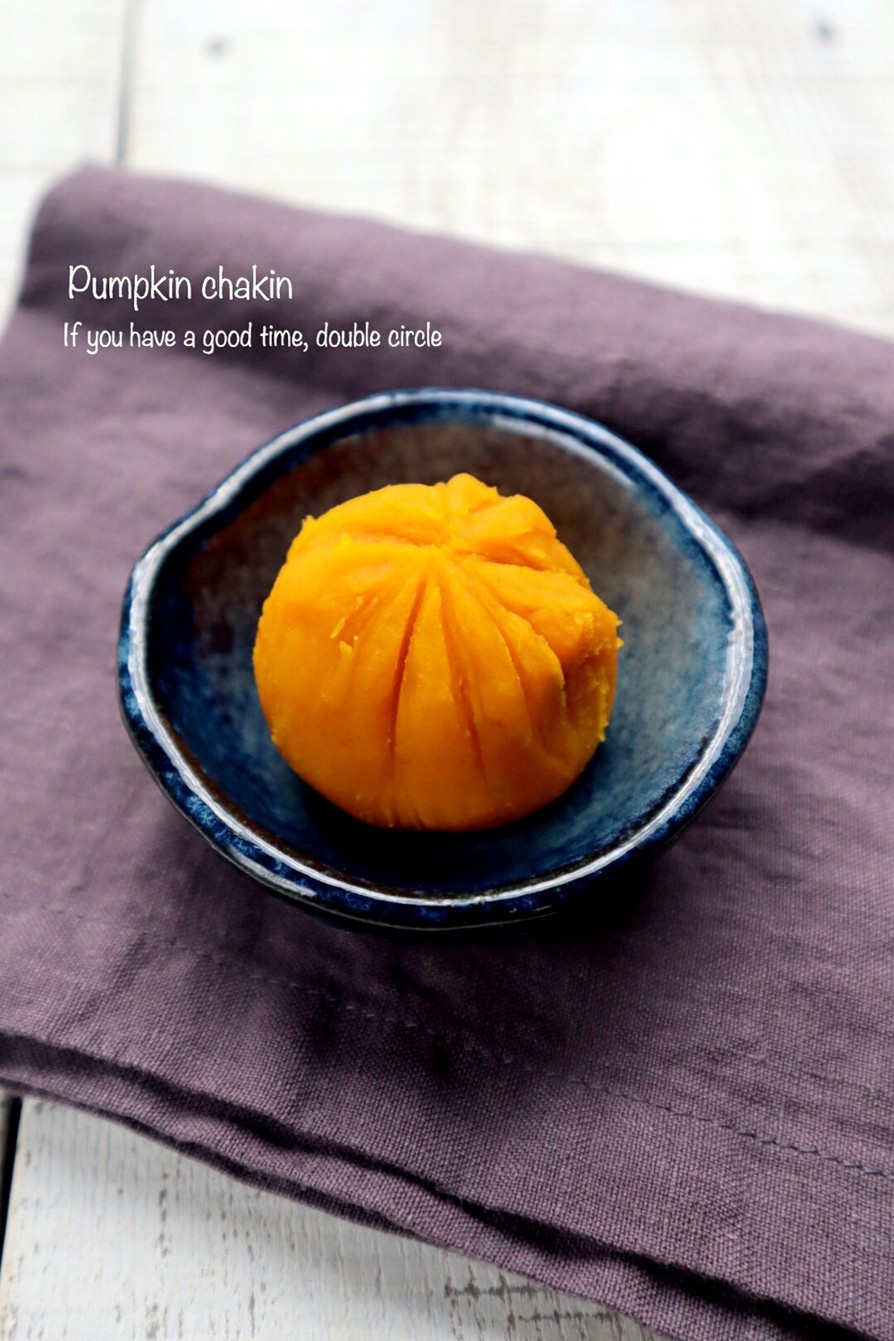 お弁当に！かぼちゃの茶巾の画像