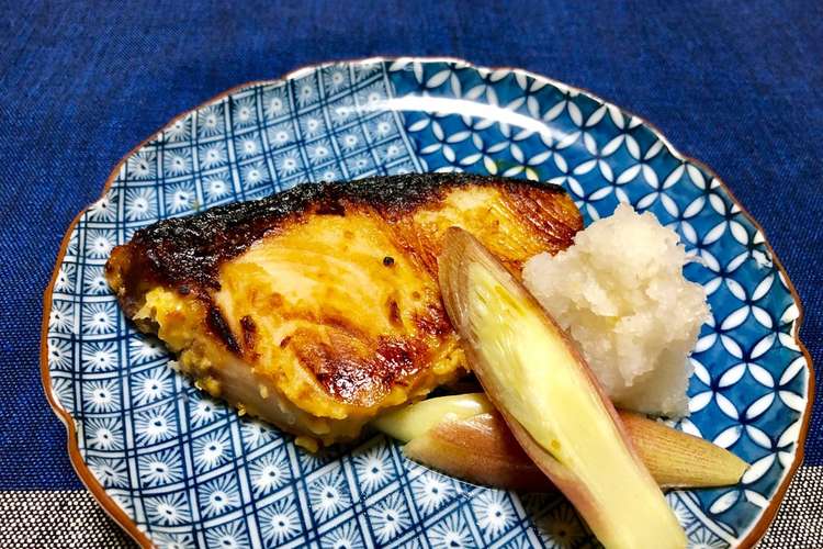 京都老舗が教える西京漬けの上手な焼き方 レシピ 作り方 By 京都一の傳 クックパッド