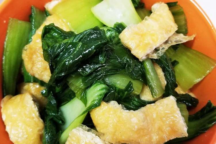 チンゲン菜と油揚げの煮浸し レシピ 作り方 By ツナマヨ新米ママ クックパッド 簡単おいしいみんなのレシピが352万品