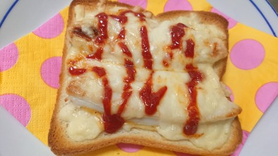 笹かまで作る簡単♡美味しいチーズトーストの写真