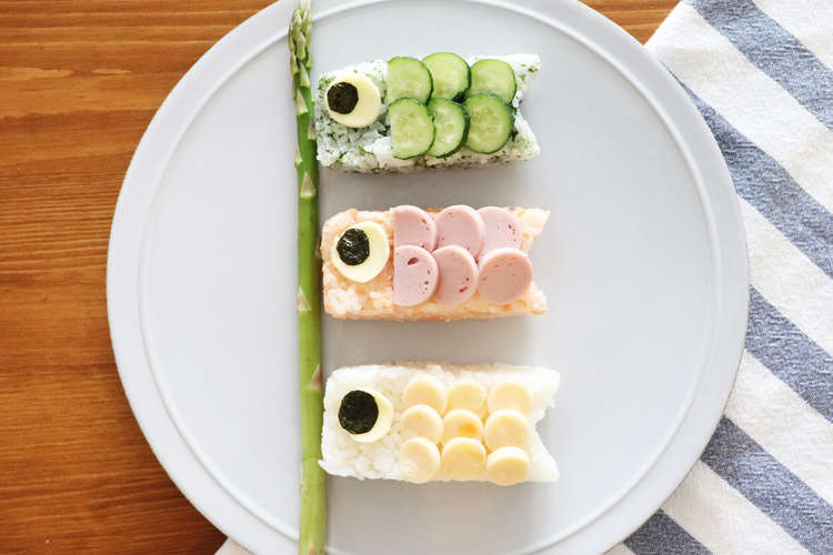 牛乳パックで作ろう こいのぼり寿司 レシピ 作り方 By おにぎりさんです クックパッド 簡単おいしいみんなのレシピが371万品