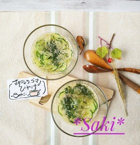 *胡瓜と胡麻味噌の冷や汁*ローフード
