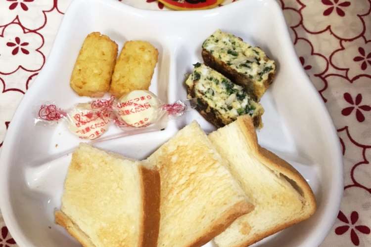 幼児の朝ごはん 2 レシピ 作り方 By まいける55号 クックパッド 簡単おいしいみんなのレシピが366万品