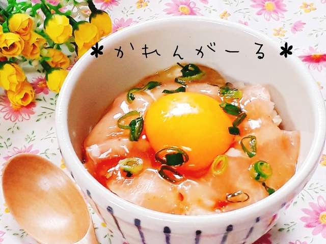 ハマる 悪魔の卵かけ生ハムご飯 By カレンガール クックパッド