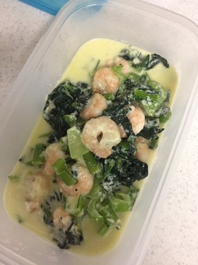 小松菜とえびのクリーム煮!生クリーム無し
