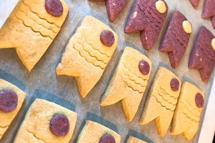 こどもの日です 鯉のぼりクッキー レシピ 作り方 By ｃｏｏｋ ｙｕｍｉ クックパッド 簡単おいしいみんなのレシピが359万品