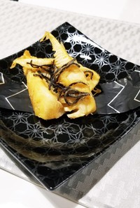 筍の塩昆布天ぷら
