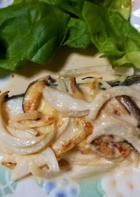 甘塩真鱈と野菜のマヨポン山葵チーズ焼き