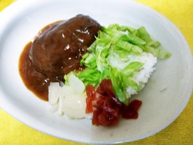 ハッシュドハンバーグライスサラダ香物添え